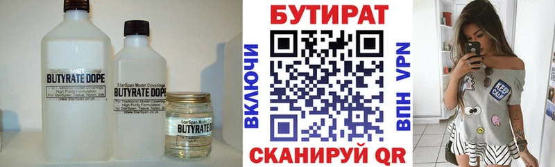 сколько стоит Дудинка БУТИРАТ буратино