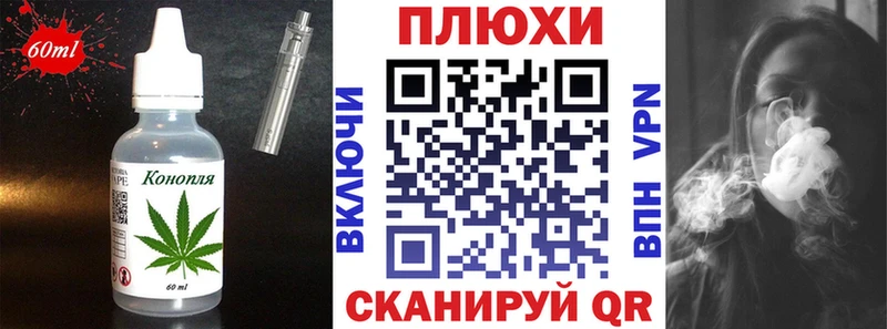 Еда ТГК конопля Дудинка