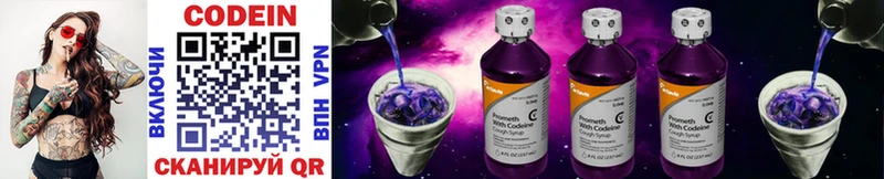 OMG ссылки  Дудинка  Кодеиновый сироп Lean Purple Drank 