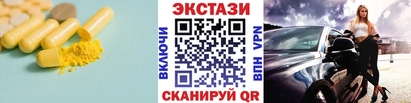 Ecstasy 250 мг  Дудинка 