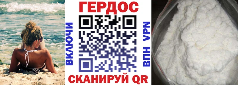 ссылка на мегу сайт  Дудинка  ГЕРОИН Heroin  закладки 