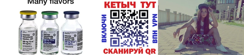 КЕТАМИН ketamine  где можно купить наркотик  Дудинка 