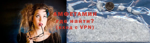 экстази Горняк