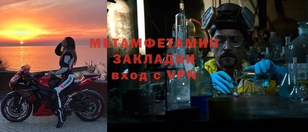 MESCALINE Волосово