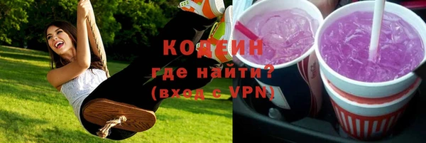 MESCALINE Волосово