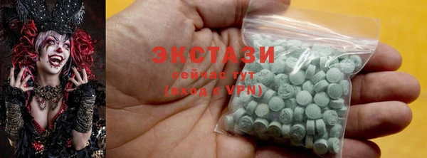 прущий лед Володарск