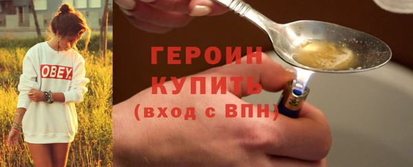 экстази Горняк