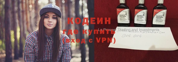 спайс Горно-Алтайск