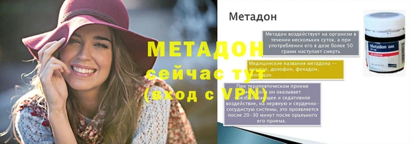 спайс Горно-Алтайск