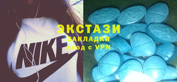 экстази Горняк