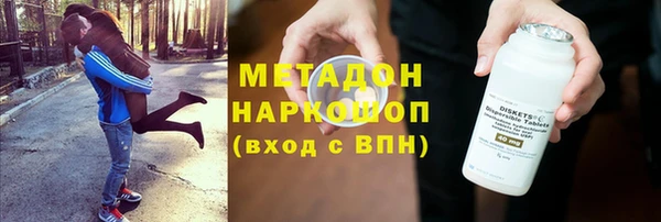 СК Волоколамск