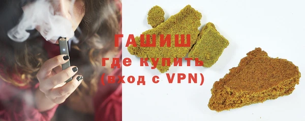экстази Горняк