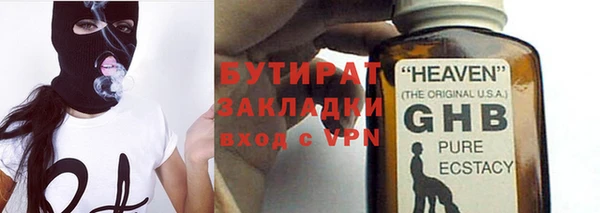экстази Горняк