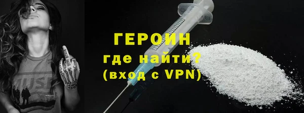 экстази Горняк