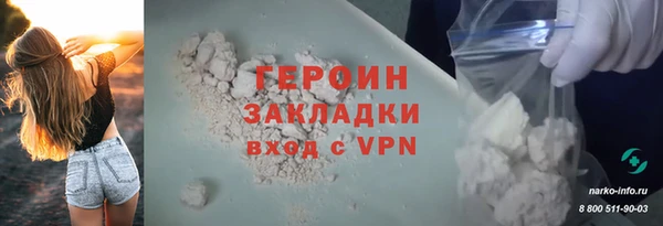 спайс Горно-Алтайск