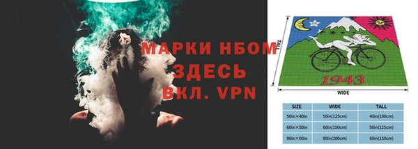 марки lsd Горнозаводск
