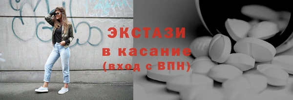 марки lsd Горнозаводск