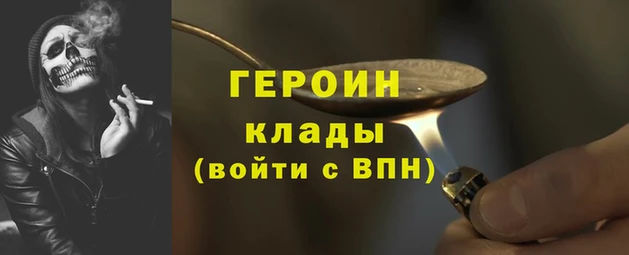 марки lsd Горнозаводск