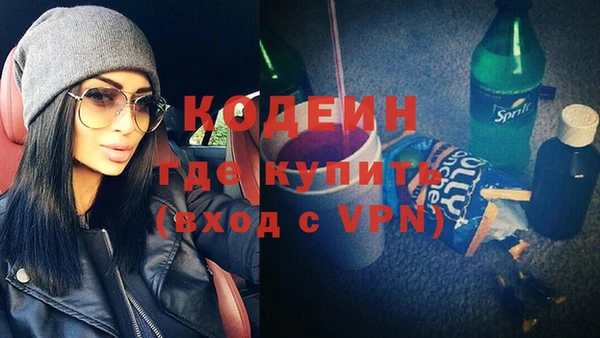 спайс Горно-Алтайск