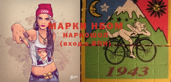 спайс Горно-Алтайск