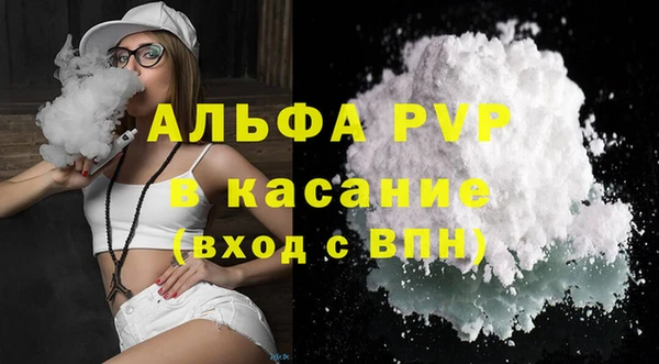 спайс Горно-Алтайск