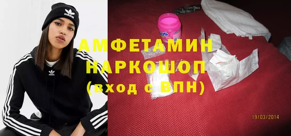спайс Горно-Алтайск