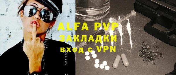 марки lsd Горнозаводск