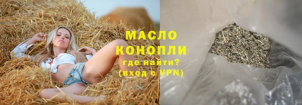 MESCALINE Волосово