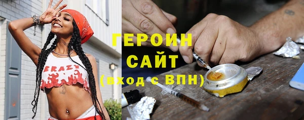 марки lsd Горнозаводск