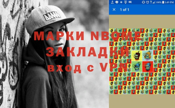 MESCALINE Волосово