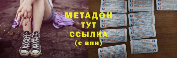 экстази Горняк