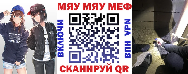 Мефедрон mephedrone  наркошоп  Дудинка 