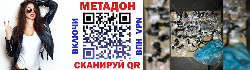магазин    Дудинка  МЕТАДОН белоснежный 