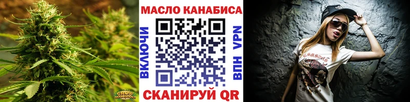 мега зеркало  Дудинка  ТГК Wax 